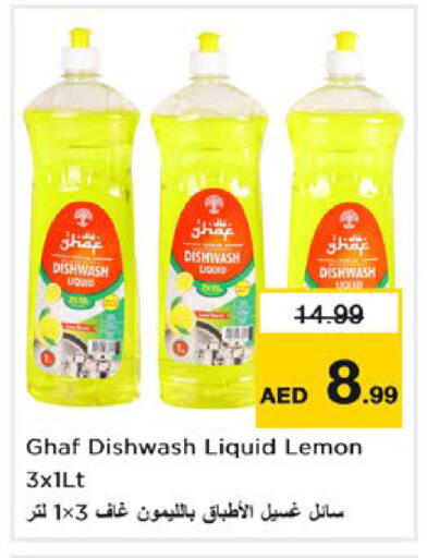 Lemon available at Nesto Hypermarket in UAE - Dubai