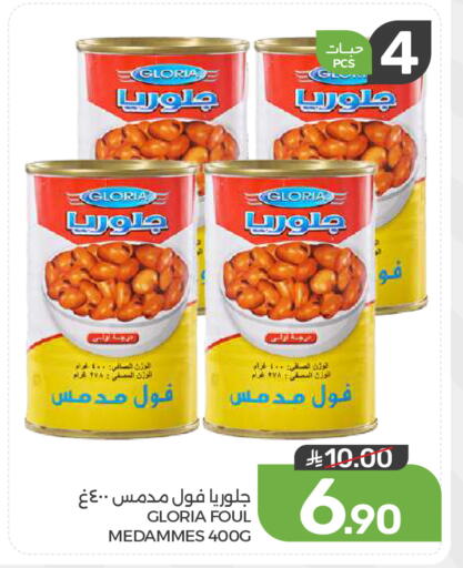 available at  مـزايــا in مملكة العربية السعودية, السعودية, سعودية - المنطقة الشرقية