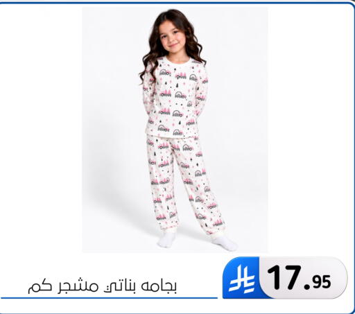 available at الحسين توب أب in مملكة العربية السعودية, السعودية, سعودية - المنطقة الشرقية
