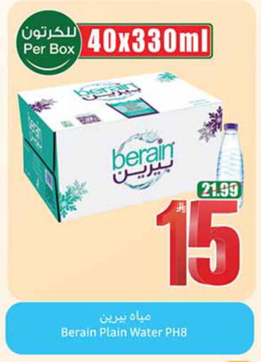 available at Othaim Markets in KSA, Saudi Arabia, Saudi - Al Khobar
