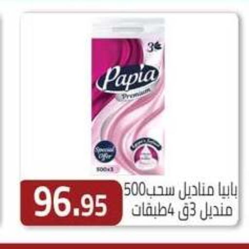 available at ABA market in Egypt - Cairo