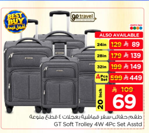 available at Nesto in KSA, Saudi Arabia, Saudi - Riyadh