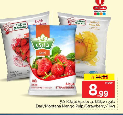 Mango Strawberry available at Hyper Al Wafa in KSA, Saudi Arabia, Saudi - Al-Kharj