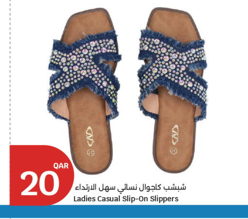 available at City Hypermarket in Qatar - Al Rayyan