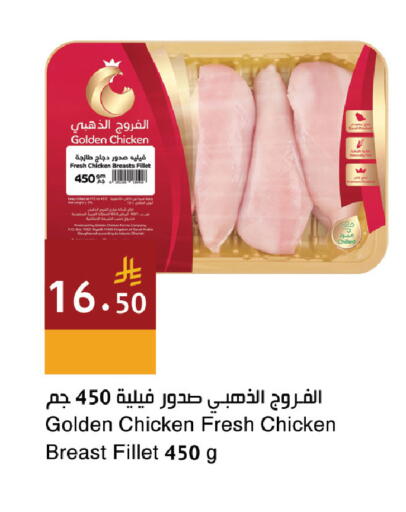 available at اسواق هلا in مملكة العربية السعودية, السعودية, سعودية - المنطقة الشرقية