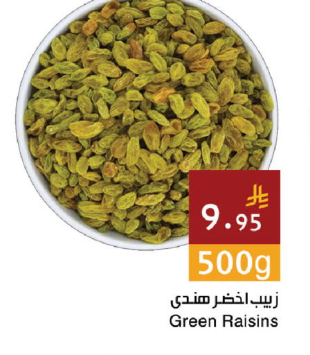 available at اسواق هلا in مملكة العربية السعودية, السعودية, سعودية - المنطقة الشرقية