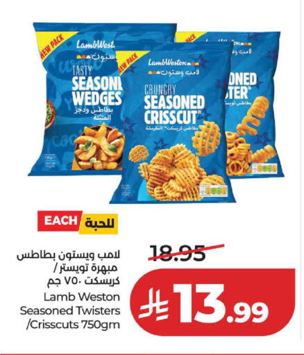 available at لولو هايبرماركت in مملكة العربية السعودية, السعودية, سعودية - تبوك
