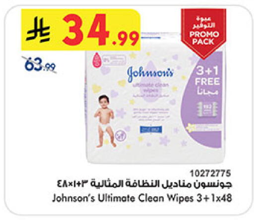 available at Bin Dawood in KSA, Saudi Arabia, Saudi - Mecca