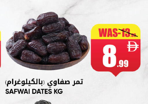 available at ليبتس هايبرماركت in الإمارات العربية المتحدة , الامارات - ٱلْعَيْن‎