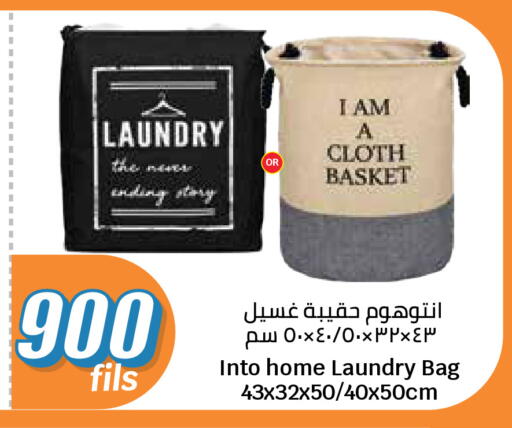 available at سيتي هايبرماركت in الكويت - مدينة الكويت