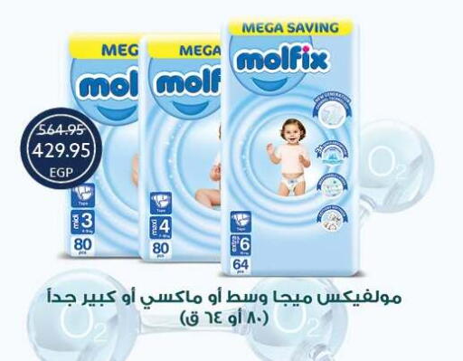 available at Oscar Grand Stores  in Egypt - Cairo