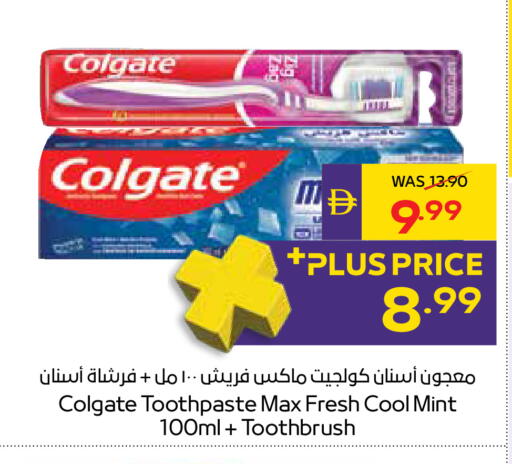 Mint available at أدكووب in الإمارات العربية المتحدة , الامارات - أبو ظبي
