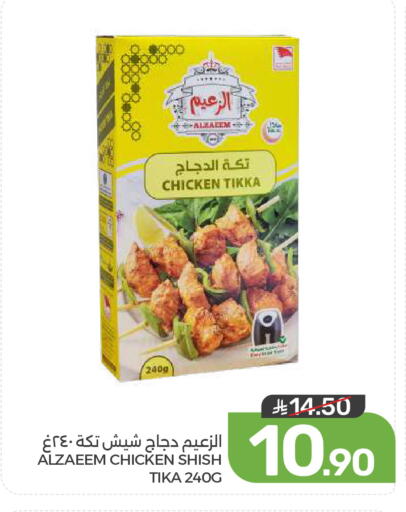 available at  مـزايــا in مملكة العربية السعودية, السعودية, سعودية - المنطقة الشرقية