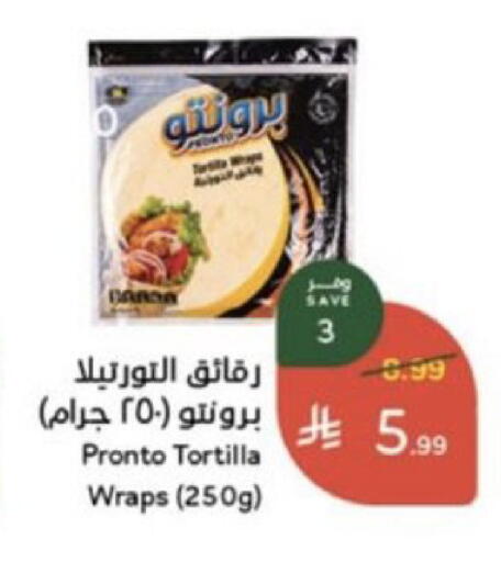 available at هايبر بنده in مملكة العربية السعودية, السعودية, سعودية - خميس مشيط
