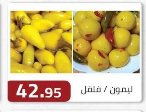 available at ABA market in Egypt - Cairo