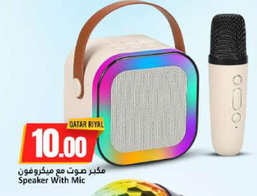 available at دانة هايبرماركت in قطر - الخور