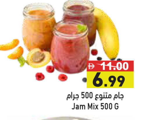 available at Aswaq Ramez in UAE - Ras al Khaimah