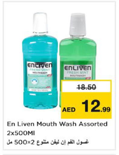 Mint available at Nesto Hypermarket in UAE - Dubai