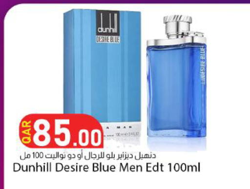 available at دانا ماركت in قطر - الدوحة