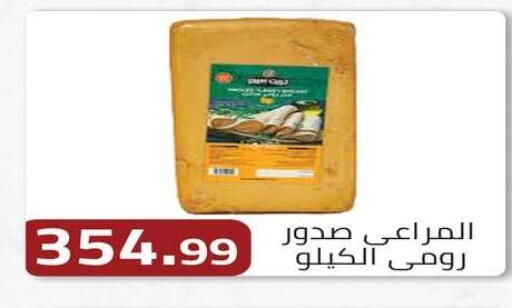 available at ABA market in Egypt - Cairo