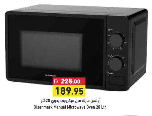 available at Aswaq Ramez in UAE - Dubai