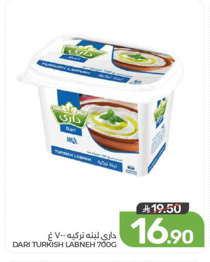 available at  مـزايــا in مملكة العربية السعودية, السعودية, سعودية - المنطقة الشرقية