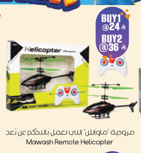 available at ستي فلاور in مملكة العربية السعودية, السعودية, سعودية - الأحساء‎
