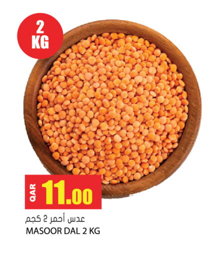 available at جراند هايبرماركت in قطر - الوكرة