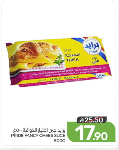 available at  مـزايــا in مملكة العربية السعودية, السعودية, سعودية - المنطقة الشرقية