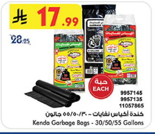 available at بن داود in مملكة العربية السعودية, السعودية, سعودية - خميس مشيط