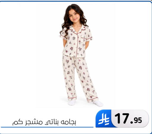 available at الحسين توب أب in مملكة العربية السعودية, السعودية, سعودية - المنطقة الشرقية
