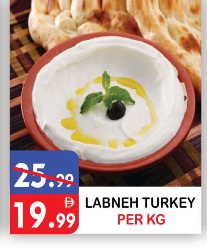 available at يونايتد هيبر ماركت in الإمارات العربية المتحدة , الامارات - دبي