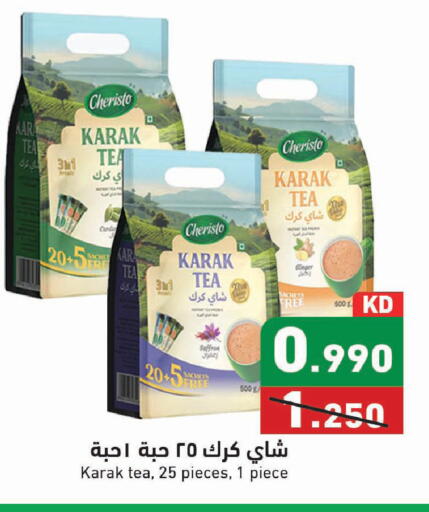 Saffron Ginger available at Ramez in Kuwait - Kuwait City