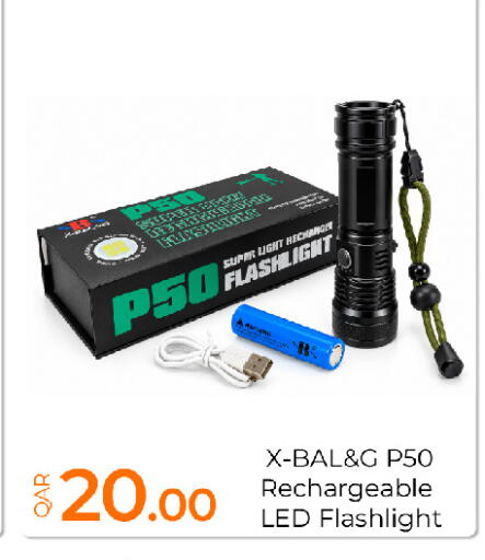 available at جي-ماكس هايبرماركت in قطر - الدوحة