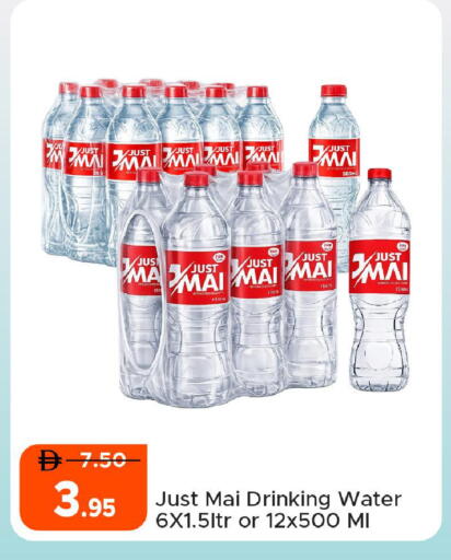 available at Al Aswaq Hypermarket in UAE - Ras al Khaimah