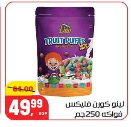 available at Hyper El Mansoura Shobra in Egypt - Cairo
