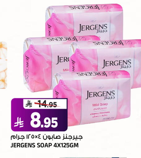 available at المدينة هايبرماركت in مملكة العربية السعودية, السعودية, سعودية - الرياض