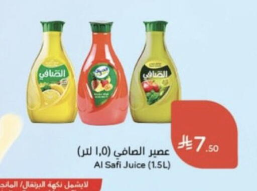 available at هايبر بنده in مملكة العربية السعودية, السعودية, سعودية - خميس مشيط