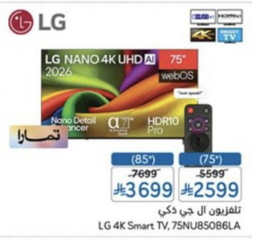 available at Hyper Panda in KSA, Saudi Arabia, Saudi - Al Khobar