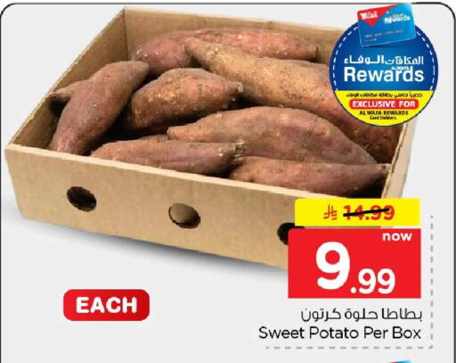 Sweet Potato available at هايبر الوفاء in مملكة العربية السعودية, السعودية, سعودية - جدة