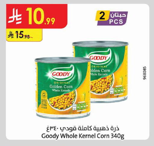 available at الدانوب in مملكة العربية السعودية, السعودية, سعودية - حائل‎