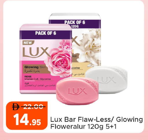 available at Al Aswaq Hypermarket in UAE - Ras al Khaimah