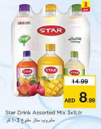 available at Nesto Hypermarket in UAE - Dubai