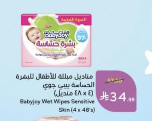 available at هايبر بنده in مملكة العربية السعودية, السعودية, سعودية - خميس مشيط