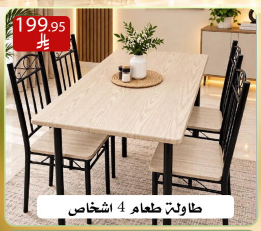 available at Family Corner in KSA, Saudi Arabia, Saudi - Riyadh