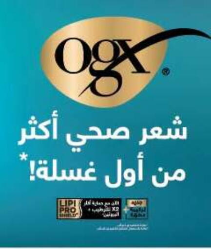 available at Oscar Grand Stores  in Egypt - Cairo