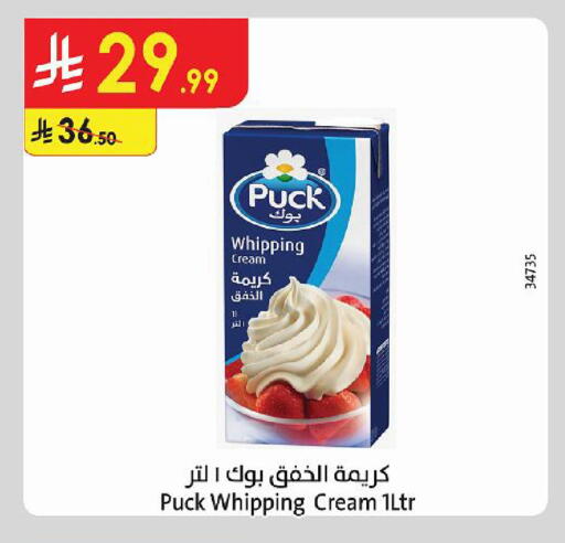 available at Danube in KSA, Saudi Arabia, Saudi - Hail