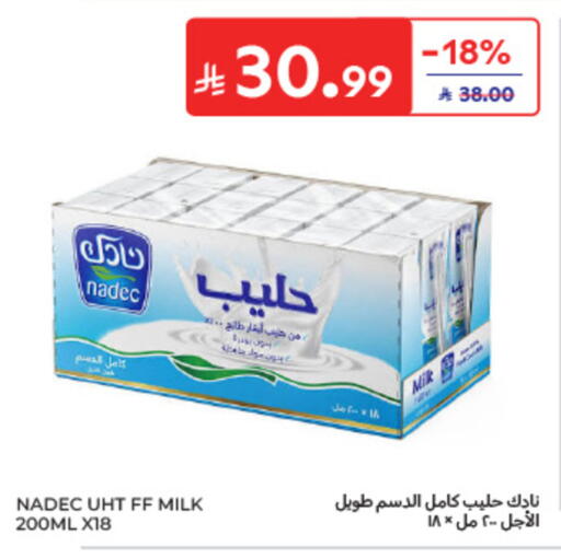 available at كارفور in مملكة العربية السعودية, السعودية, سعودية - الخبر‎
