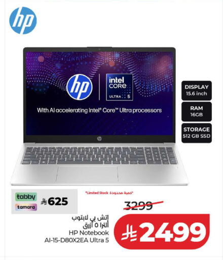 available at لولو هايبرماركت in مملكة العربية السعودية, السعودية, سعودية - ينبع