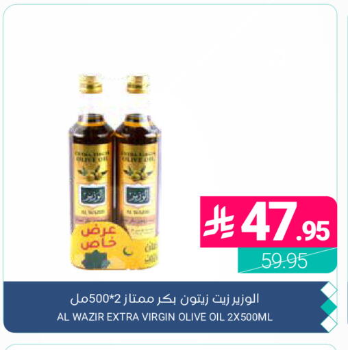 available at Muntazah Markets in KSA, Saudi Arabia, Saudi - Dammam